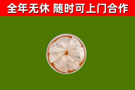 大庆市回收燕窝