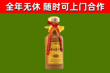 大庆市烟酒回收15年茅台酒.jpg