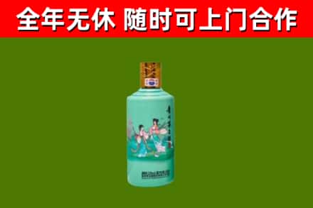 大庆市烟酒回收24节气茅台酒.jpg