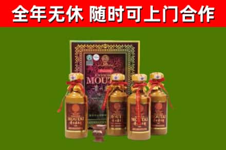 大庆市烟酒回收50年茅台酒.jpg