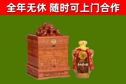 大庆市烟酒回收80陈年贵州茅台酒.jpg