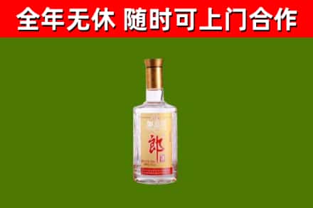 大庆市烟酒回收光瓶郎酒.jpg