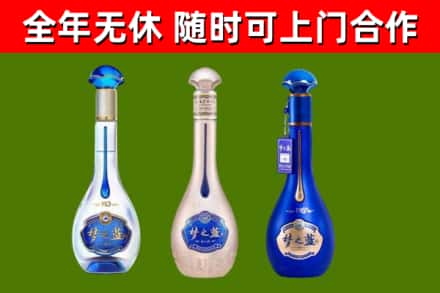 大庆市烟酒回收梦之蓝系列.jpg
