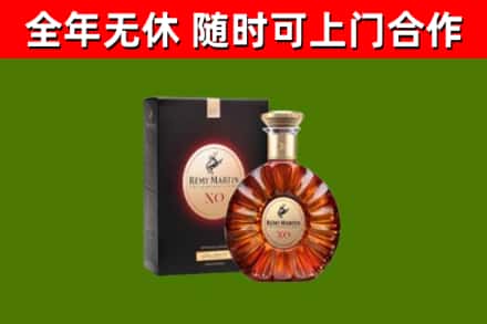 大庆市回收人头马洋酒